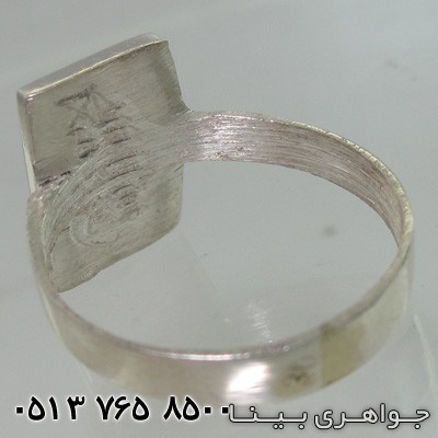 انگشتر حرز امام علی