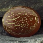 درشت حکاکی گود یا ام المصائب زینب کبری _کد:13456