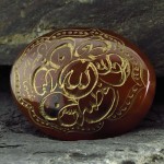 درشت حکاکی گود پنج تن _کد:13465