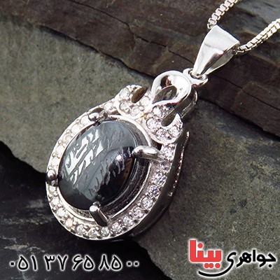 گردنبند حدید صینی هفت جلاله زنانه رودیوم مدل لیدا _کد:13467