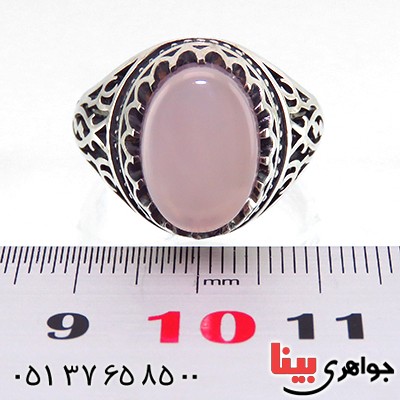 انگشتر عقیق یمنی کبود مردانه یا علی قرینه _کد:13469