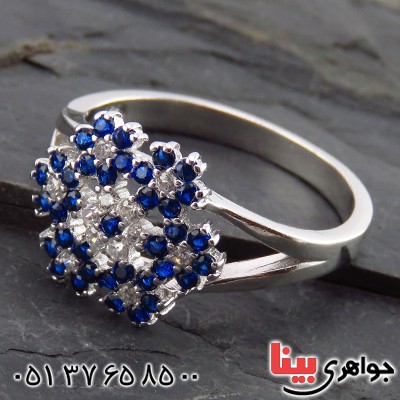 سرویس یاقوت کبود رودیوم مدل دانه برف _کد:13472