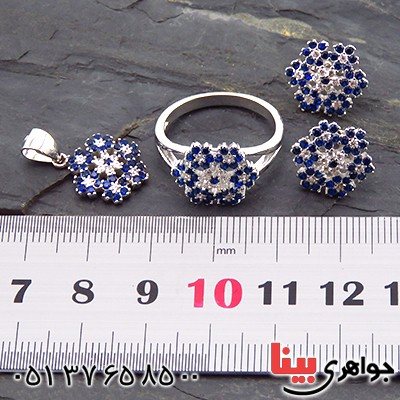 سرویس یاقوت کبود رودیوم مدل دانه برف _کد:13472
