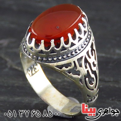 انگشتر عقیق یمنی مردانه علی ولی الله _کد:13475