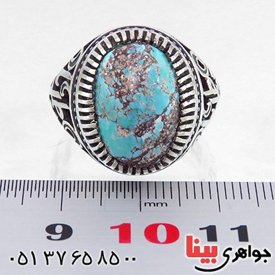انگشتر فیروزه نیشابوری شجری مردانه یا فاطمه _کد:13482