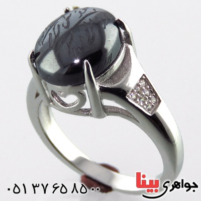 انگشتر حدید صینی هفت جلاله زنانه رودیوم مدل ویدا _کد:13489