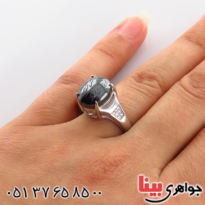 انگشتر حدید صینی هفت جلاله زنانه رودیوم مدل ویدا _کد:13489