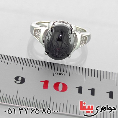 انگشتر حدید صینی هفت جلاله زنانه رودیوم مدل ویدا _کد:13489