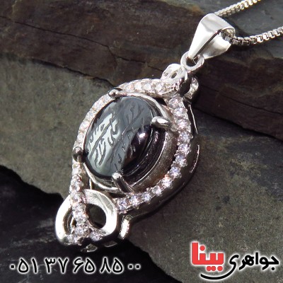 گردنبند حدید صینی هفت جلاله زنانه رودیوم مدل شیوا _کد:13493