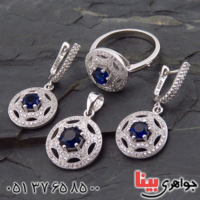 سرویس یاقوت کبود زنانه رودیوم مدل فریماه _کد:13496
