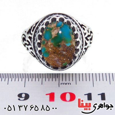 انگشتر فیروزه نیشابوری شجری مردانه علی ولی الله _کد:13505