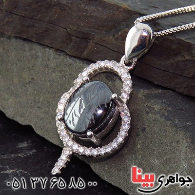 گردنبند حدید صینی هفت جلاله زنانه رودیوم _کد:13507
