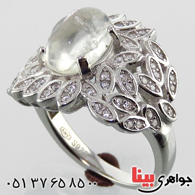 انگشتر در نجف زنانه مجلسی رودیوم مدل ارغوان _کد:13508