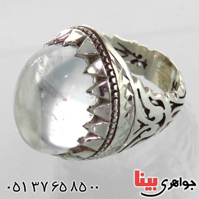 انگشتر در نجف مردانه درشت اسلیمی فاخر _کد:1854