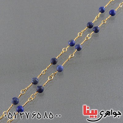 سینه ریز لاجورد زنانه مدل هیلدا _کد:13510