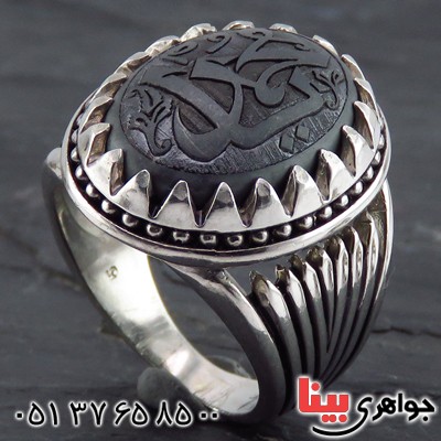 انگشتر حدید صینی درشت مردانه حکاکی برجسته یا محمد _کد:13514