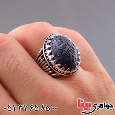 انگشتر حدید صینی درشت مردانه حکاکی برجسته یا محمد _کد:13514