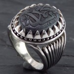 صینی درشت مردانه حکاکی برجسته یا محمد _کد:13514