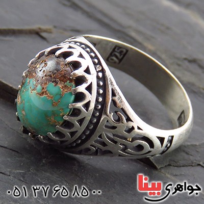 انگشتر فیروزه نیشابوری شجری مردانه علی ولی الله _کد:13520