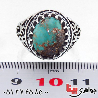 انگشتر فیروزه نیشابوری شجری مردانه علی ولی الله _کد:13520