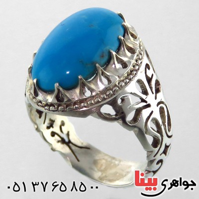 انگشتر فیروزه عجمی مردانه درشت خاص _کد:1857