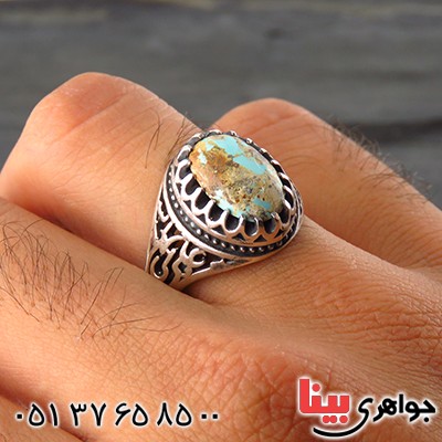 انگشتر فیروزه نیشابوری شجری مردانه اسلیمی _کد:13541