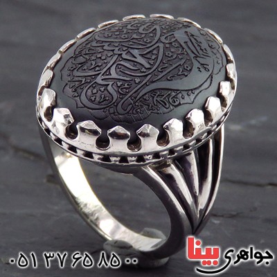 انگشتر حدید صینی مردانه درشت حکاکی برجسته یا  ابا عبد الله الحسین_کد:13547