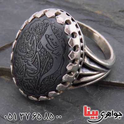 انگشتر حدید صینی مردانه درشت حکاکی برجسته یا  ابا عبد الله الحسین_کد:13547