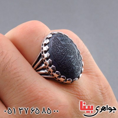 انگشتر حدید صینی مردانه درشت حکاکی برجسته یا  ابا عبد الله الحسین_کد:13547