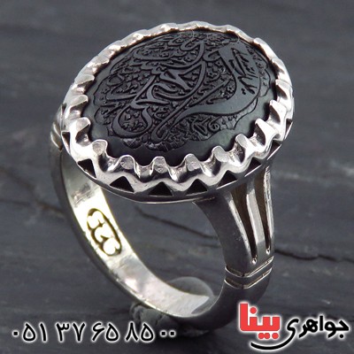انگشتر حدید صینی مردانه درشت حکاکی برجسته یا ابا عبدالله الحسین _کد:13559