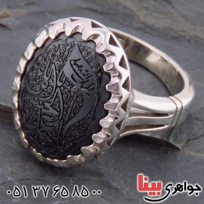 انگشتر حدید صینی مردانه درشت حکاکی برجسته یا ابا عبدالله الحسین _کد:13559