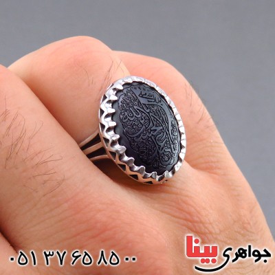 انگشتر حدید صینی مردانه درشت حکاکی برجسته یا ابا عبدالله الحسین _کد:13559