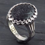 صینی مردانه درشت حکاکی برجسته یا ابا عبدالله الحسین _کد:13559