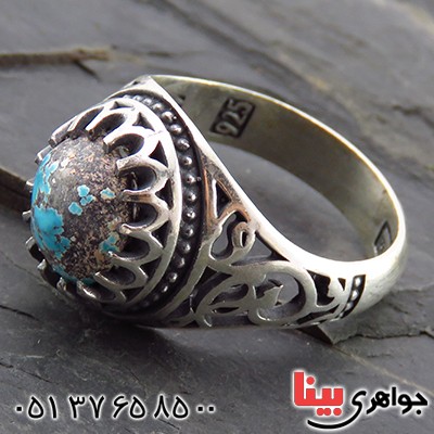 انگشتر فیروزه نیشابوری شجری مردانه اسلیمی _کد:13562
