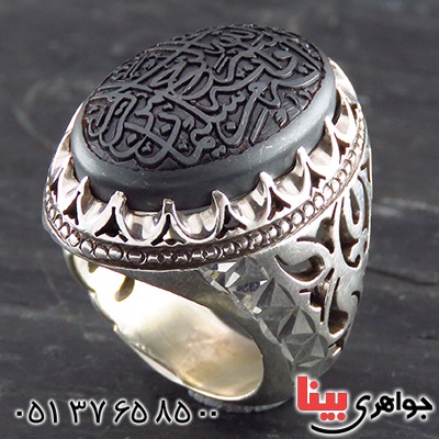 انگشتر حدید صینی مردانه درشت فاخر و خاص نقش انگشتری حضرت سلیمان _کد:1871