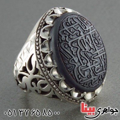 انگشتر حدید صینی مردانه درشت فاخر و خاص نقش انگشتری حضرت سلیمان _کد:1871