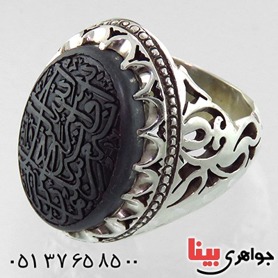 انگشتر حدید صینی مردانه درشت فاخر و خاص نقش انگشتری حضرت سلیمان _کد:1871