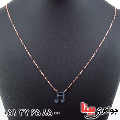 سینه ریز نقره زنانه رودیوم مسی طرح ملودی _کد:13619