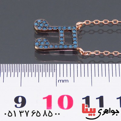 سینه ریز نقره زنانه رودیوم مسی طرح ملودی _کد:13619