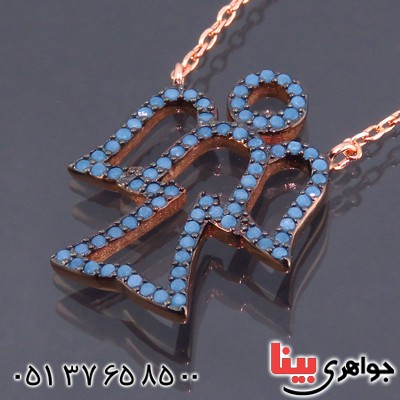 سینه ریز نقره زنانه رودیوم مسی طرح فرشته _کد:13635