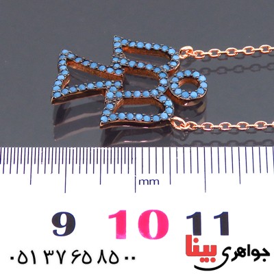 سینه ریز نقره زنانه رودیوم مسی طرح فرشته _کد:13635