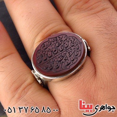 انگشتر عقیق یمنی مردانه درشت خط گود و من یتق الله _کد:1907