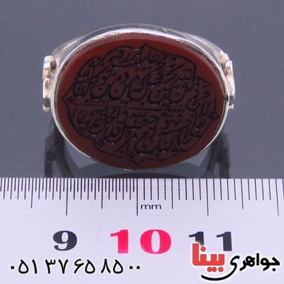 انگشتر عقیق یمنی مردانه درشت خط گود و من یتق الله _کد:1907