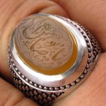 نباتی مردانه درشت حکاکی گود یا ضامن آهو _کد:13653