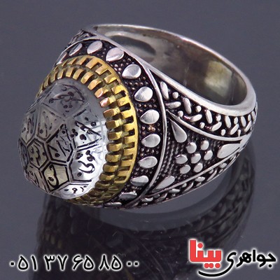 انگشتر در نجف مردانه درشت حکاکی چهارده معصوم طرح اسلیمی _کد:13661