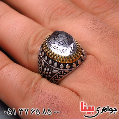 انگشتر در نجف مردانه درشت حکاکی چهارده معصوم طرح اسلیمی _کد:13661