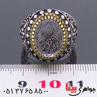 انگشتر در نجف مردانه درشت حکاکی چهارده معصوم طرح اسلیمی _کد:13661