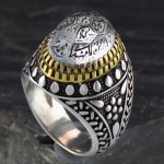 مردانه درشت حکاکی چهارده معصوم طرح اسلیمی _کد:13661