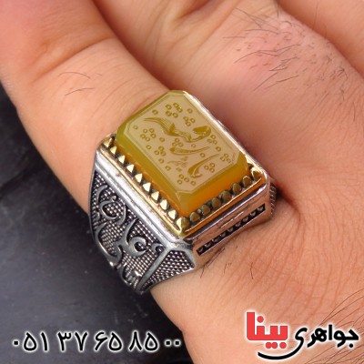 انگشتر عقیق یمنی خوشرنگ مردانه درشت حکاکی گود یا رقیه _کد:13690
