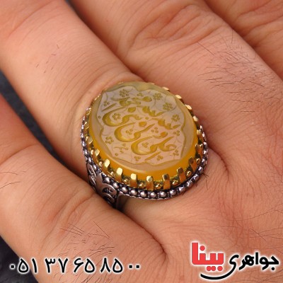 انگشتر عقیق یمنی مردانه درشت حکاکی گود علی ولی الله محمد نبی الله _کد:13693